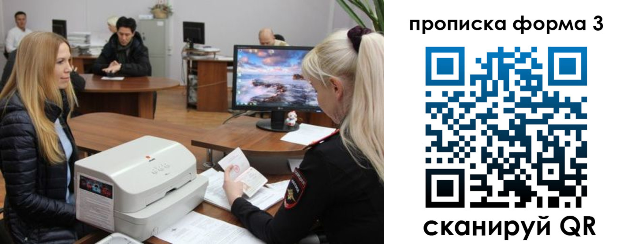 прописка штамп в Кстово